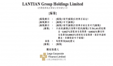 新世好港交所递表：年入5.4亿元，婴幼儿纸尿裤供应商20强