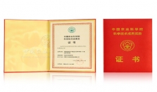罗莱生活携手中棉所荣获