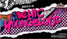 2025潮流圈的头等大事！王鹤棣担任2025CHIC YOUNG BLOOD先锋潮流品牌展首席创意官