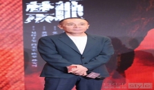 曹保平身着杰尼亚亮相电影《蛮荒禁地》第二十七届上海国际电影节首映礼