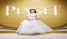 PIAGET伯爵“形态多元”珠宝腕表展览　暨Sixtie鎏金悦影系列腕表中国发布活动于北京闪耀启幕 PIAGET伯爵全球品牌大使全智贤优雅亮相