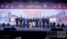 第三届“MGM x RR1HK Culinary Masters澳门站”圆满落幕