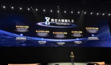 华为宣布开源盘古7B稠密和72B混合专家模型