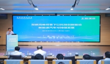 方建华：“双碳”战略背景下以科技创新驱动新能源汽车可持续发展