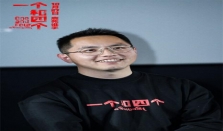 电影《一个和四个》：如何描摹复杂人性？