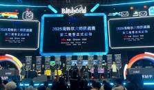 第九届英特尔大师挑战赛盛大启动：创新双游戏赛制，胜者直通职业赛事！
