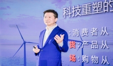 亚马逊全球开店：新生代积极拥抱科技创新，引领跨境电商高质量发展