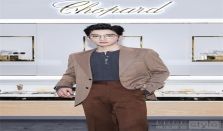 Chopard 萧邦眼镜品牌大使王星越佩戴萧邦眼镜 臻品绅雅亮相品牌线下活动及直播间
