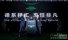 德系精工，铸就非凡品质 福维克全新美善品®TM7多功能智能料理机亮相2025 CBME国际孕婴童展