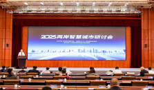 北斗规模化应用赋能大理州智慧城市建设并获两岸业者与专家广泛赞誉