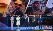 电影《开山人》首映礼在渝举行 再现下庄“天路”开山壮举