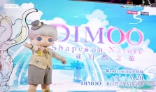 让文旅“潮”起来！泡泡玛特携手三亚文旅开启DIMOO自然之旅