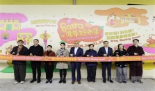 美高梅全新开放原妈阁屠场旧址促进跨领域共创共享