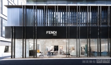 FENDI Casa杭州精品店开业 持续开拓中国市场