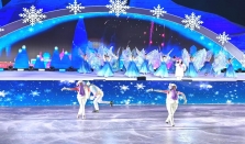 第41届中国·哈尔滨国际冰雪节开幕