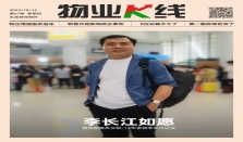 清仓碧桂园服务，李长江撤了
