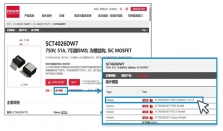 ROHM发布新SPICE模型“ROHM Level 3（L3）” 功率半导体的仿真速度实现质的飞跃