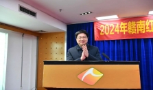许勇宣布“瑞财经”平台正式上线