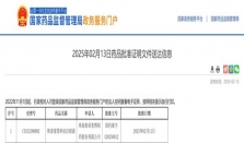 全球首创，新一代
