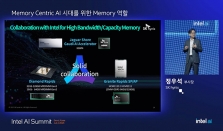 SK 海力士宣称英特尔未来 AI 芯片 “Jaguar Shores” 支持 HBM4 内存