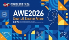 【AI 科技、慧享未来】 AWE2026 正式启动，双展区联动开启产业新格局