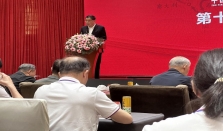 马培华副主席在中国通俗文艺研究会首届创新大会暨一带一路委员会启动论坛会上的讲话