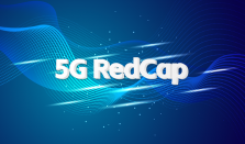 给5G戴个红帽子？5G RedCap到底是个啥？