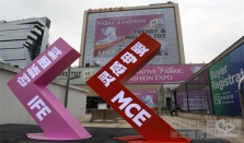 圆满落幕丨第四届创新面料、时尚服装展完美收官，10月秋季展再启新篇！
