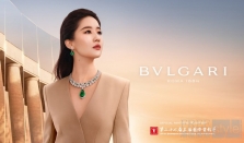 BVLGARI宝格丽携手第二十七届上海国际电影节 续写光影情缘 再铸银幕华彩
