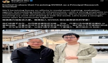 英伟达招募华人AI专家出任首席科学家，本科毕业于清华