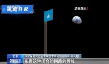 嫦娥七号计划明年发射  将去月球南极寻找水冰