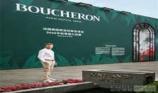 Boucheron宝诗龙对话瑞士艺术家Etienne Francey 走近上海新天地旗舰店艺术装置「Infinity Gate 无限之门」