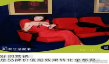 上海好戏开演，导演是一群生活方式品牌？