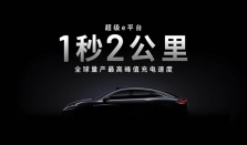 字节跳动 Seed 团队与比亚迪锂电池合作，将共建 AI + 高通量联合实验室