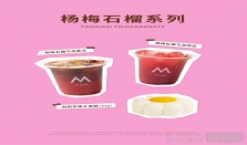 妙趣悠长 快乐加倍 M Stand童趣升级