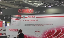 自主研发，自主可控！国产芯片龙芯3C6000 CPU发布