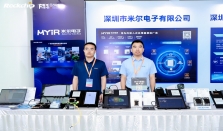 RKDC2025 ：米尔亮相第九届瑞芯微开发者大会,共绘工业数智新图景