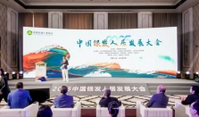 银发人居，让老年人住得更好