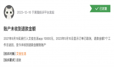 潘定国喊出五年冲千亿，艾佳生活打破传统但旧疾难除