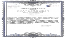 大华问数智能体一体机通过中国信通院“大模型驱动的智能数据分析工具”专项测试