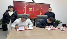 乘黄智造与拜安半导体达成战略合作，导入iQueen MES系统